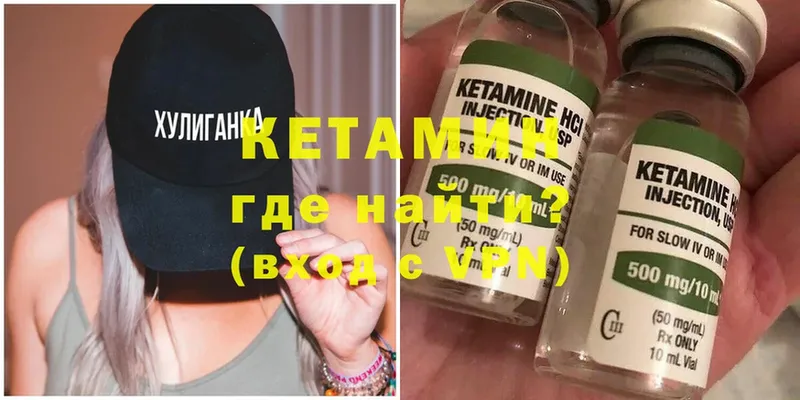 hydra маркетплейс  Микунь  КЕТАМИН ketamine  сколько стоит 