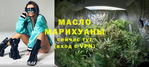 mdma Горнозаводск